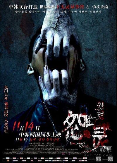 做个仿真高中文凭