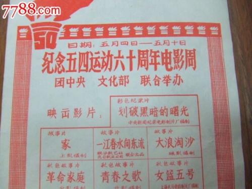 做个假阿奎那神学学院文凭毕业证